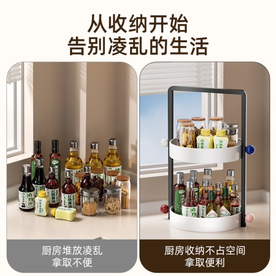 厨房手提式调料架油盐酱醋收纳架子台面调味料置物架多层收纳盒