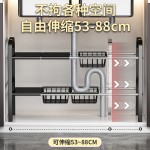 跨境厨房水槽下置物架多功能收纳架可伸缩锅具架多层调料架免打孔