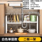 跨境厨房水槽下置物架多功能收纳架可伸缩锅具架多层调料架免打孔