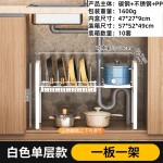 跨境厨房水槽下置物架多功能收纳架可伸缩锅具架多层调料架免打孔
