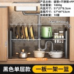 跨境厨房水槽下置物架多功能收纳架可伸缩锅具架多层调料架免打孔