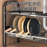 跨境厨房水槽下置物架多功能收纳架可伸缩锅具架多层调料架免打孔