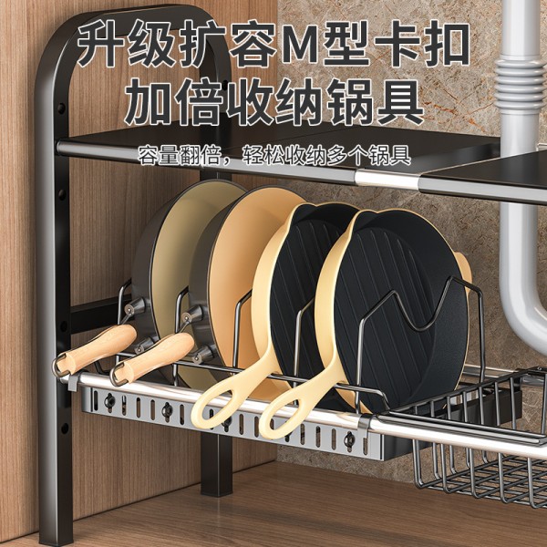 跨境厨房水槽下置物架多功能收纳架可伸缩锅具架多层调料架免打孔