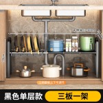 跨境厨房水槽下置物架多功能收纳架可伸缩锅具架多层调料架免打孔