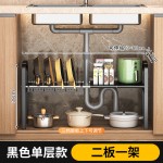 跨境厨房水槽下置物架多功能收纳架可伸缩锅具架多层调料架免打孔