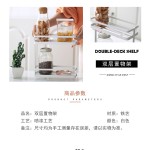 铁艺双层调料架 厨房置物架调味料置物架台面收纳油盐酱醋收纳架