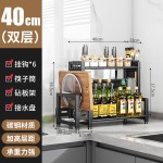 厨房调味料置物架台面调品料架筷子筒刀架多功能收纳架家用砧板架