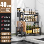 厨房调味料置物架台面调品料架筷子筒刀架多功能收纳架家用砧板架