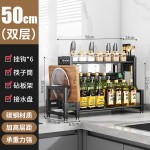 厨房调味料置物架台面调品料架筷子筒刀架多功能收纳架家用砧板架