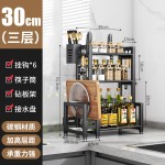 厨房调味料置物架台面调品料架筷子筒刀架多功能收纳架家用砧板架