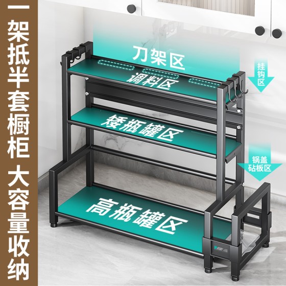厨房调味料置物架台面调品料架筷子筒刀架多功能收纳架家用砧板架