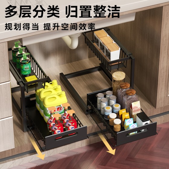 可抽拉厨房置物架台面多功能碗碟架调料架承重强下水槽橱柜收纳架