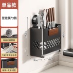免打孔厨房置物架套装多功能壁挂调料刀架组合吸盘收纳架自由调节