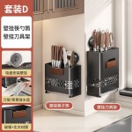 免打孔厨房置物架套装多功能壁挂调料刀架组合吸盘收纳架自由调节
