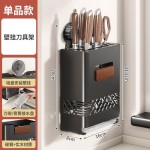 免打孔厨房置物架套装多功能壁挂调料刀架组合吸盘收纳架自由调节