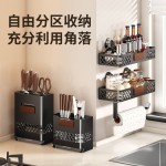 免打孔厨房置物架套装多功能壁挂调料刀架组合吸盘收纳架自由调节