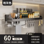 厨房置物架不锈钢多功能家用壁挂式调味料筷子刀架用品大全收纳架