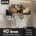 厨房置物架不锈钢多功能家用壁挂式调味料筷子刀架用品大全收纳架