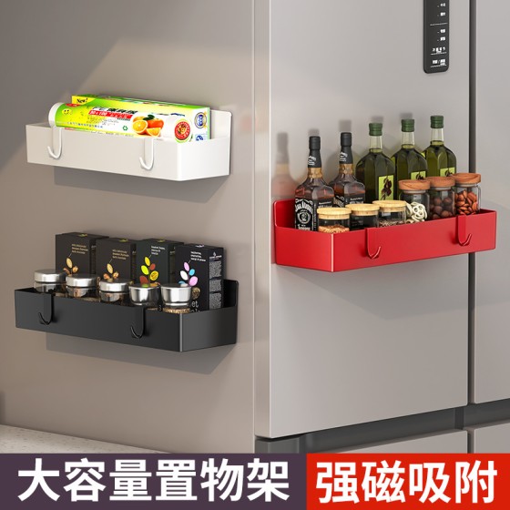 跨境爆款磁吸冰箱侧面置物架多层磁吸收纳架厨房调料架保鲜膜架免
