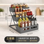 厨房调料置物架多层可调节调味品瓶罐收纳架多功能油盐酱醋佐料架