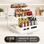 厨房调料置物架多层可调节调味品瓶罐收纳架多功能油盐酱醋佐料架