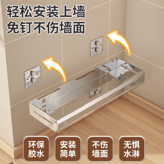 新品厨房多功能收纳架免打孔可拆带钩置物架304不锈钢调料架批发