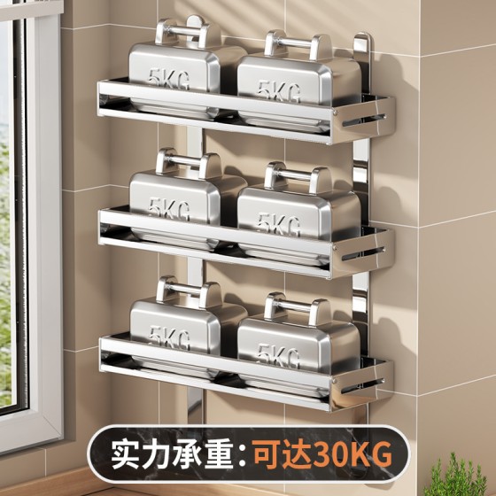 新品厨房多功能收纳架免打孔可拆带钩置物架304不锈钢调料架批发