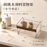 厨贵妃304不锈钢双层置物架台面调料架家用多功能收纳架分层架子