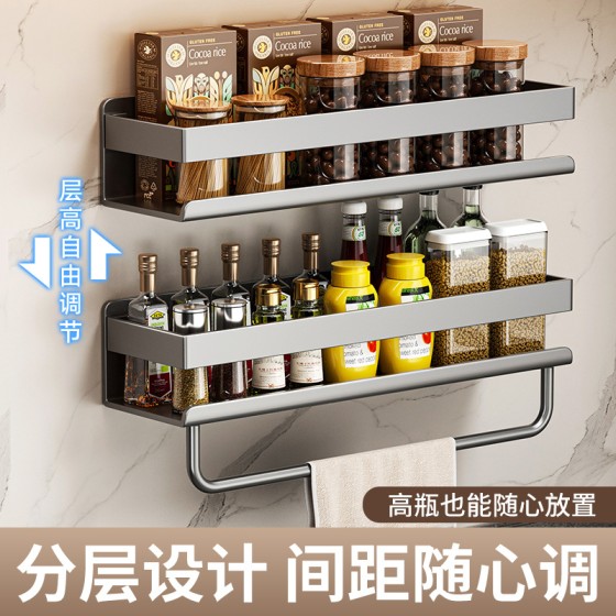 免打孔厨房置物架壁挂式调料架加厚款多功能油盐酱醋调料罐收纳架