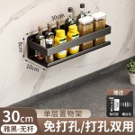 免打孔厨房置物架壁挂式调料架加厚款多功能油盐酱醋调料罐收纳架