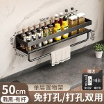 免打孔厨房置物架壁挂式调料架加厚款多功能油盐酱醋调料罐收纳架