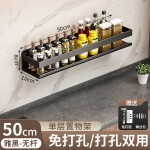 免打孔厨房置物架壁挂式调料架加厚款多功能油盐酱醋调料罐收纳架