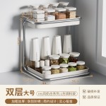 简约款多功能调料架厨房多功能置物架调味品调料瓶罐家用收纳架