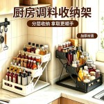 厨房置物架台面免打孔可调高调味料味品调料架油盐酱醋佐料收纳架