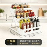 厨房置物架台面免打孔可调高调味料味品调料架油盐酱醋佐料收纳架