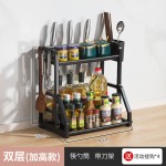 厨房置物架调味架放调料盒免打孔刀架台面筷子厨具用品多层收纳架