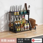 厨房置物架调味架放调料盒免打孔刀架台面筷子厨具用品多层收纳架