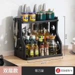 厨房置物架调味架放调料盒免打孔刀架台面筷子厨具用品多层收纳架