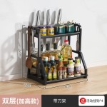 厨房置物架调味架放调料盒免打孔刀架台面筷子厨具用品多层收纳架