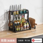 厨房置物架调味架放调料盒免打孔刀架台面筷子厨具用品多层收纳架