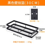 浴室免打孔壁挂式置物架厨房多功能调料架油盐酱醋调味品收纳架子