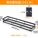 浴室免打孔壁挂式置物架厨房多功能调料架油盐酱醋调味品收纳架子