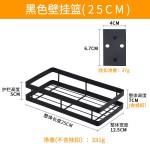 浴室免打孔壁挂式置物架厨房多功能调料架油盐酱醋调味品收纳架子
