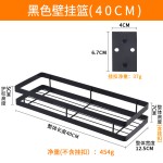 浴室免打孔壁挂式置物架厨房多功能调料架油盐酱醋调味品收纳架子