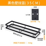 浴室免打孔壁挂式置物架厨房多功能调料架油盐酱醋调味品收纳架子