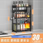 窄款厨房置物架调料架多层调味品收纳架台面多功能佐料酱油醋架子