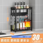 窄款厨房置物架调料架多层调味品收纳架台面多功能佐料酱油醋架子