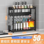 窄款厨房置物架调料架多层调味品收纳架台面多功能佐料酱油醋架子