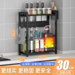 窄款厨房置物架调料架多层调味品收纳架台面多功能佐料酱油醋架子