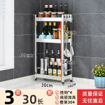 304不锈钢调料架小厨房多功能置物架台面落地多层窄调味品收纳架